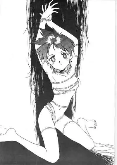 Koware ta Key + Fam&Ihrie