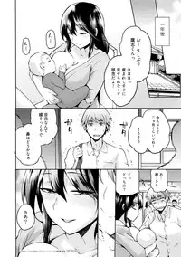 [kiasa] Hinata NTRism