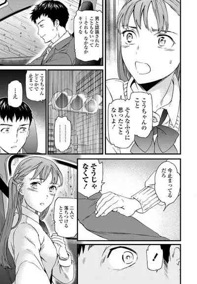 COMIC Penguin Club 2021-04