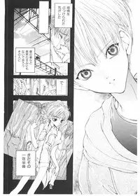 [Karino Hasumi] FUCK•S