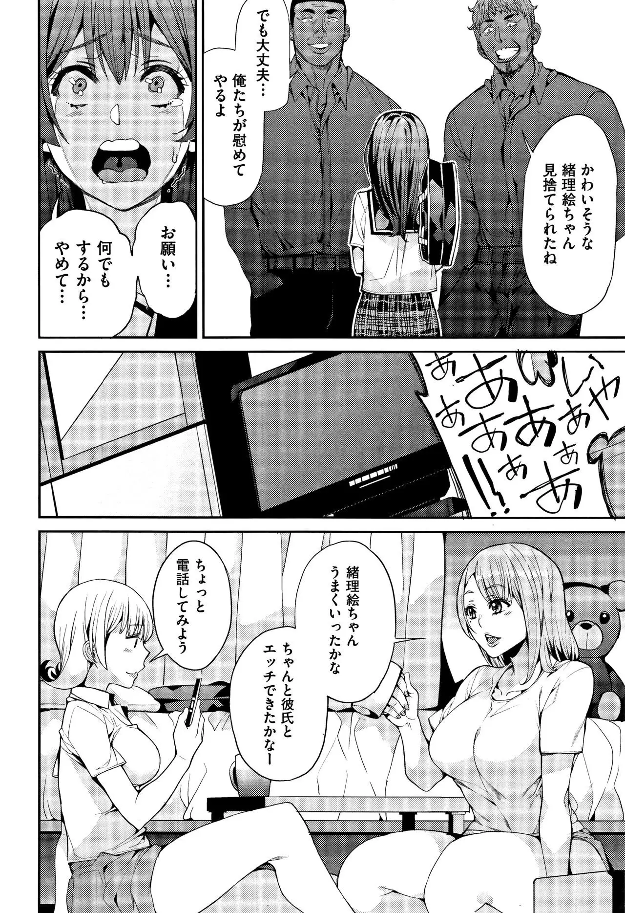 Kyou kara Kimi no Dorei