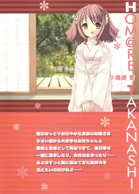 [Itou Noizi] PEACE@PIECES ARTWORKS