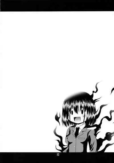 Super Stealth Momoko-san