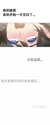 HouseHold Affairs 【卞赤鲤个人汉化】1~17话(持续更新中)