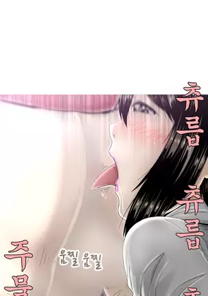 Keep the Girls Ch.0-24