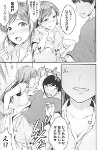 (C92) [Megabox (Meganei)] Nitta-san no Iru Gakkou (THE IDOLM@STER CINDERELLA GIRLS)