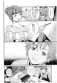 COMIC Penguin Club Sanzokuban 2009-09