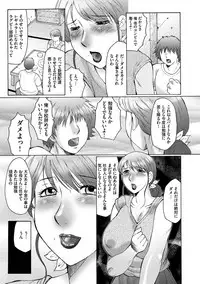 [Fuusen Club] Haha Kangoku [Digital]