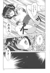 [Kayama Miku]SWEET MAGIC