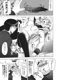 COMIC Megastore H 2005-09