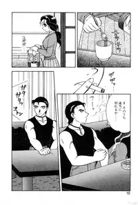 [Ogami Wolf] Shion no Yoru Aizouban