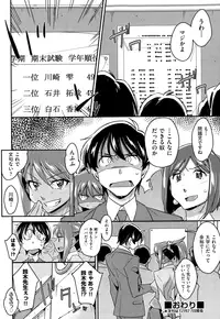 COMIC AUN 2015-01 Vol. 221