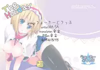 (Reitaisai 11) [Water Drop (MA-SA)] The Holiday (Touhou Project) [Chinese] [伞尖汉化]