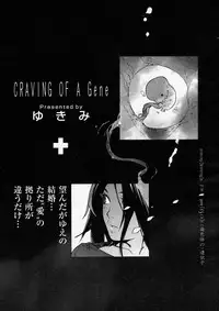 COMIC Megastore H 2004-04