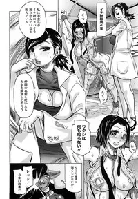 [Kira Hiroyoshi] Musou Sentai Itemaunjya