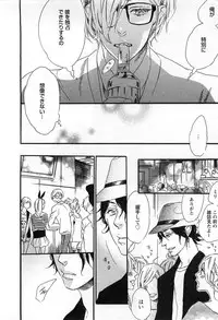 [Otsuki Miu] Play Zone -Nikushoku Kareshi to Kaikan Tenshi-