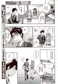 Monthly Vitaman 2009-10