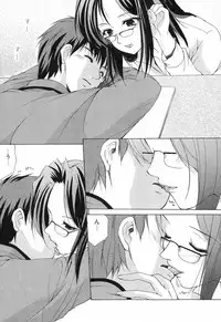 [Azuma Yuki] Boku no Bandai-san Vol.1