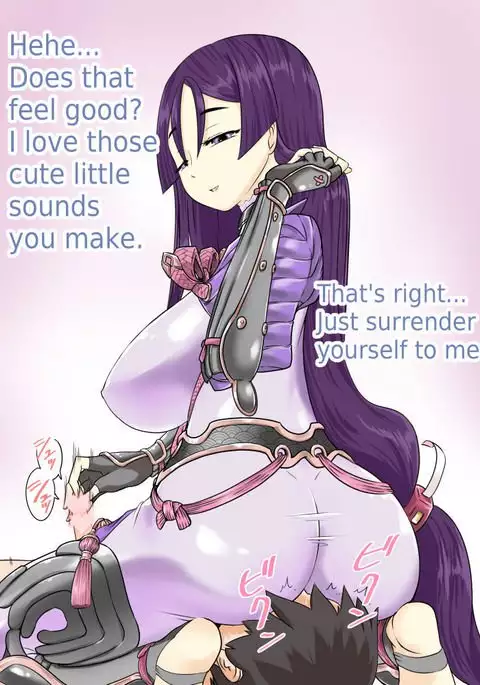 頼光ママ顔騎手コキ/Raiko-mama