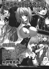 Comic Unreal 2008-02 Vol. 11