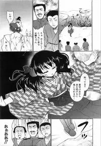 COMIC AUN 2008-08 Vol. 147