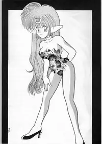 [Akuma no Ehon Hokushu Dan & Lagunaseca]Can2 Girl