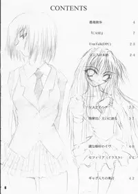 [Ikebukuro DPC & Ningyou Gishou (MASKA)] Child Pack (Black Cat)