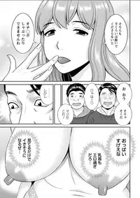 Action Pizazz DX 2018-04 [Digital]