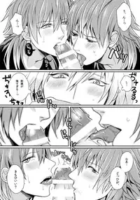 (Brain Breaker 5) [mo-mo (hiki)] Triangle Lovers (DRAMAtical Murder)