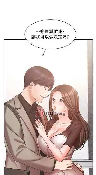 【周一连载】业绩女王（作者：洗髮精&耀安） 第1~33话