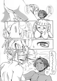 (C86) [spookyhouse (Kamizono)] Watakushi no Knight ni Shite ageru! (Gundam Build Fighters)