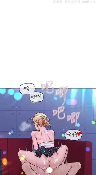 要对妈妈保密唷!（作者：NOAH） 第1~30话 mangaroshionline.blogspot.com