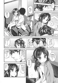 (C95) [Ezokuroten (Miyanogi Jiji)] Warui Ko Arisu 3 (THE IDOLM@STER CINDERELLA GIRLS)