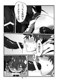 [Blue Keshi (lvlv)] Shintou - PENETRATION (Dungeon Fighter Online) [Digital]