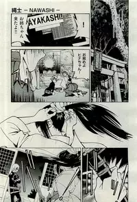 COMIC AUN 2009-10 Vol. 160