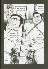 [kumagoro] otoko-dosukoi 1 [Eng]