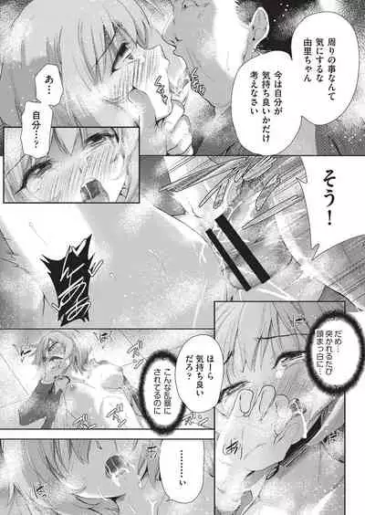 COMIC AUN Kai Vol. 4