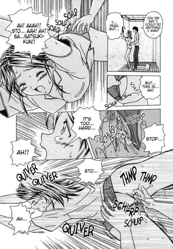 Door of Invitation CH3