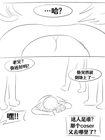 [Vel]Lucia's Present♥[Ongoing][Chinese] [Aelitr个人汉化]