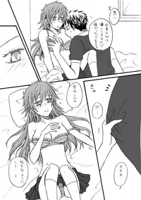 [STAR FALL (Aono)] and boyfriend (Free!) [Digital]