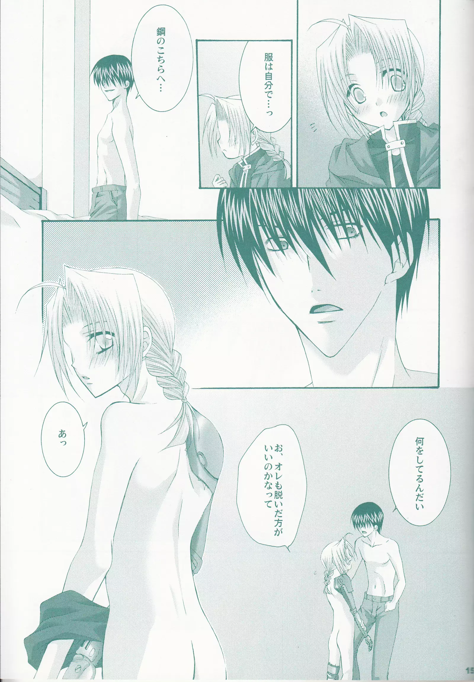 VERY BERRY STRAWBERRY