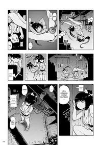 [Gesundheit] Momohime | Princess Momo [English] [ATF] [Digital]