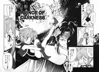 [Maka Fushigi] Aku Maku Magic