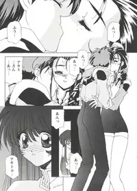 [Anthology] Girl's Parade Scene 5 (Various)