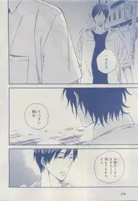 MAGAZINE BE×BOY 2015-04