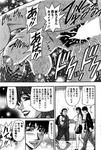 Action Pizazz DX 2016-02