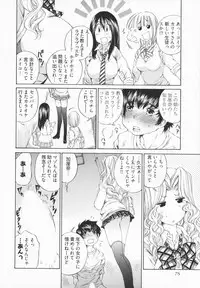 [Sano Takashi] Katekyon!