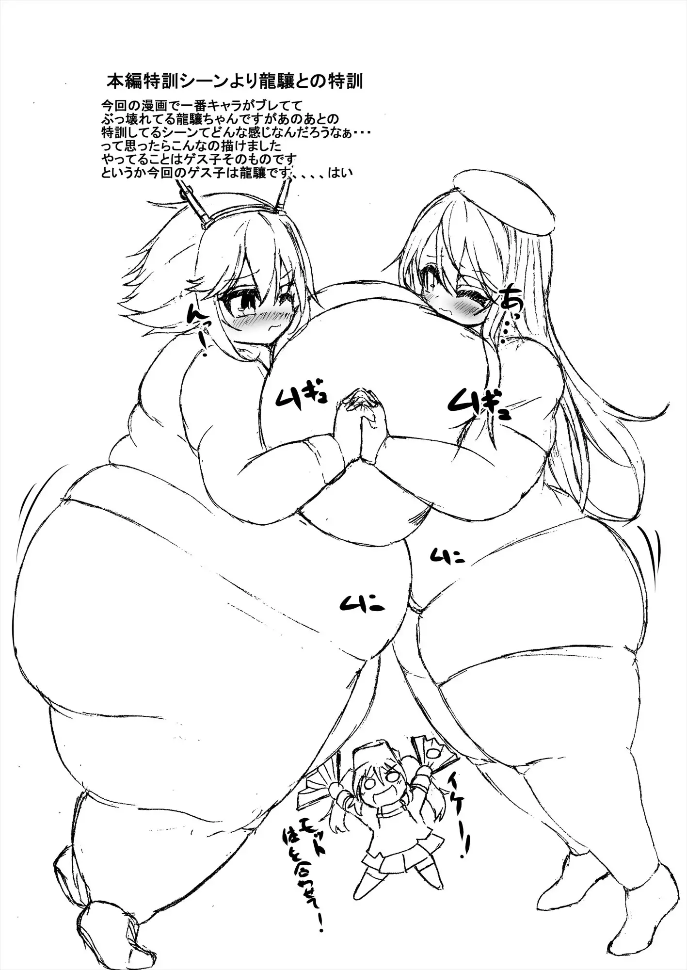 Comics Collection of Kukuru