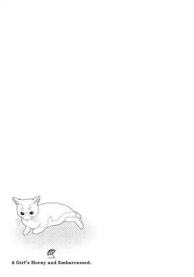 淫糜的青澀戀歌