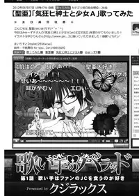 [Quzilax] Utaite no baraddo Ch.1